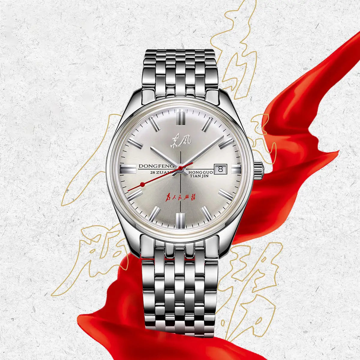 From China’s First Domestic Wristwatch To World-Class In-House Complications
