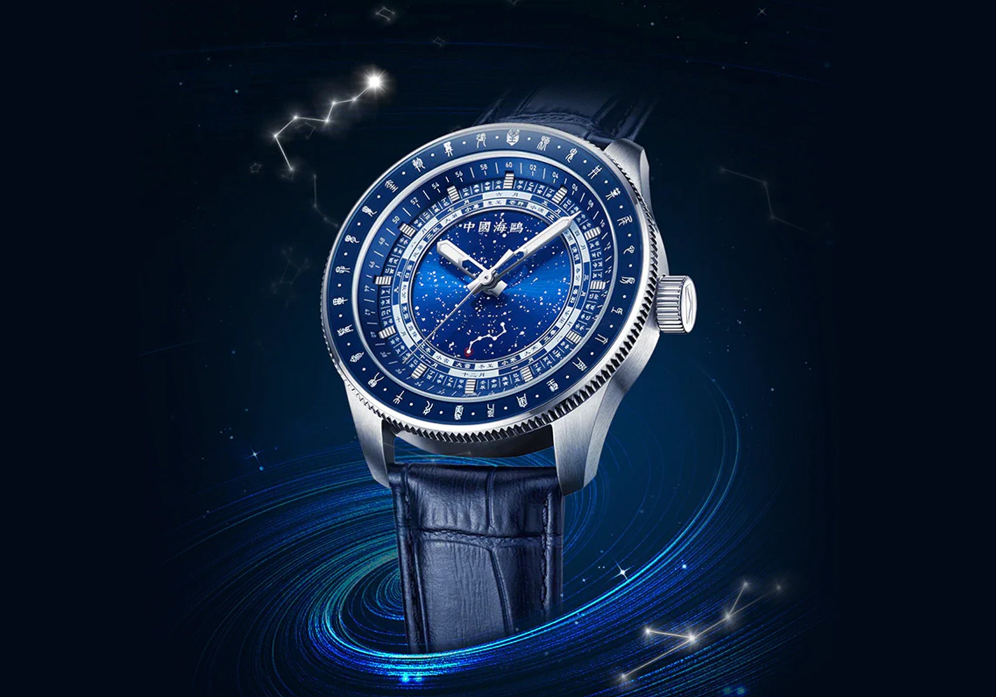 1_62fb097d-2ac2-4b1a-b645-62c987604885 - Sea-Gull Watch Boutique 1_62fb097d-2ac2-4b1a-b645-62c987604885