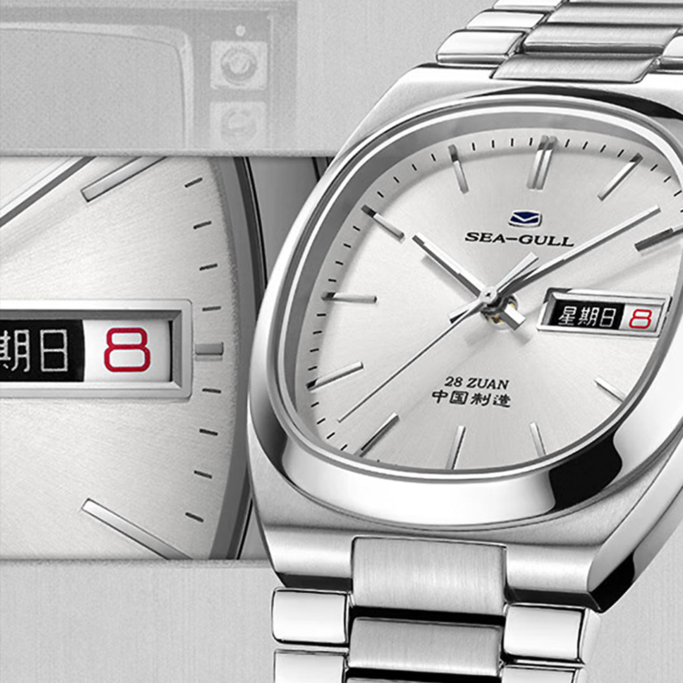 1_e2b2e470-b7df-4ee4-9773-2e94bbc581e8 - Sea-Gull Watch Boutique 1_e2b2e470-b7df-4ee4-9773-2e94bbc581e8
