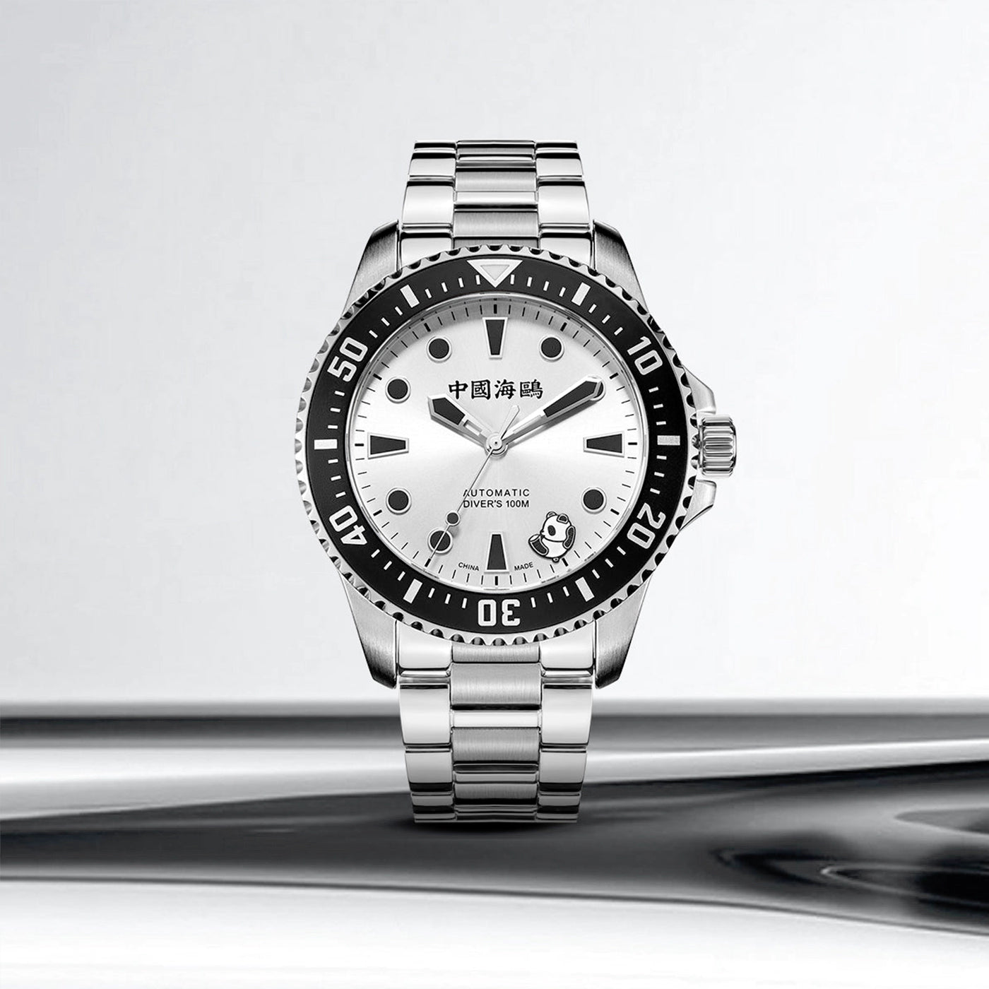 100m Water Resistant Watch