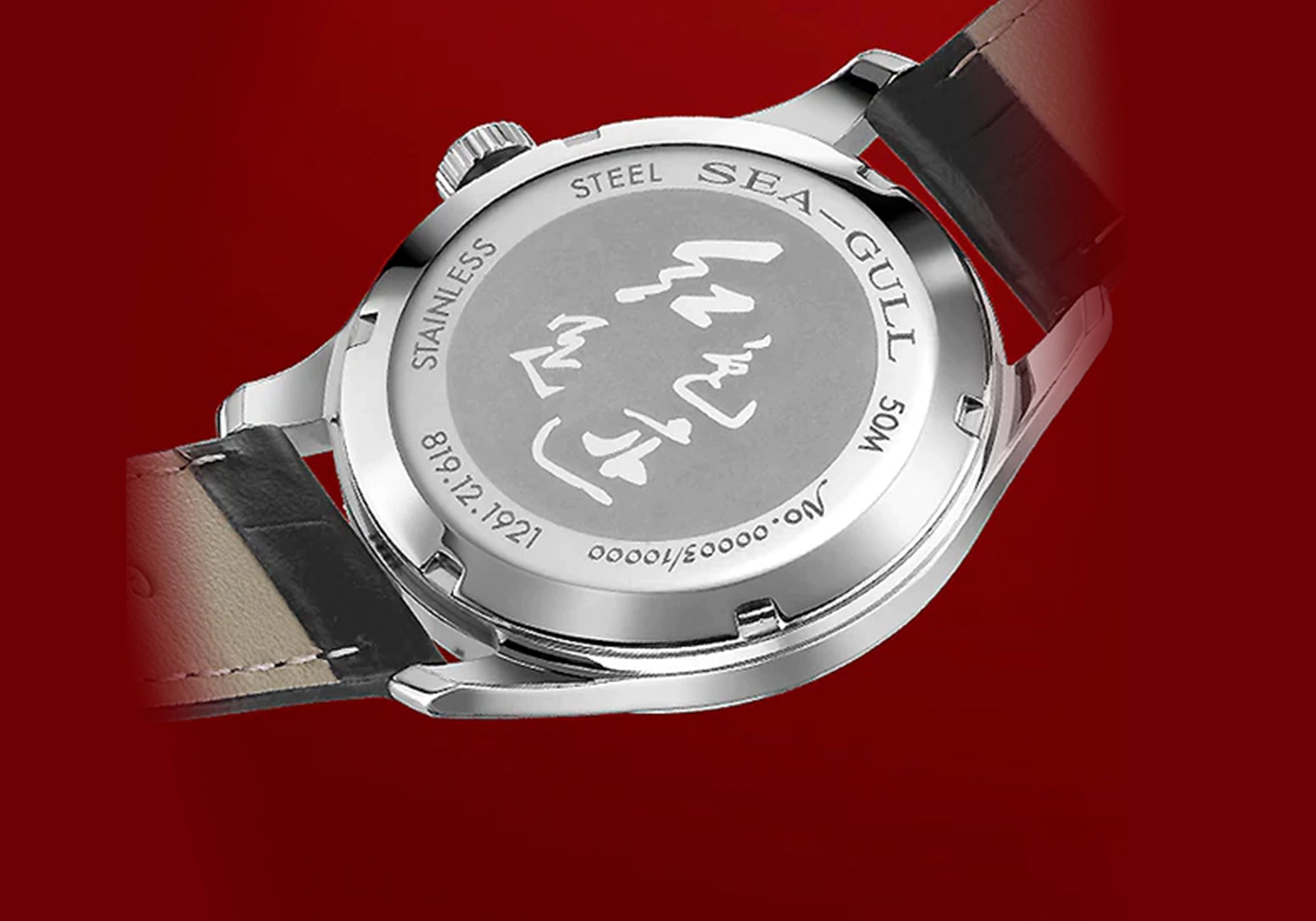 2_dda67bb9-c30d-427c-bd8c-dc8ef4691f72 - Sea-Gull Watch Boutique 2_dda67bb9-c30d-427c-bd8c-dc8ef4691f72