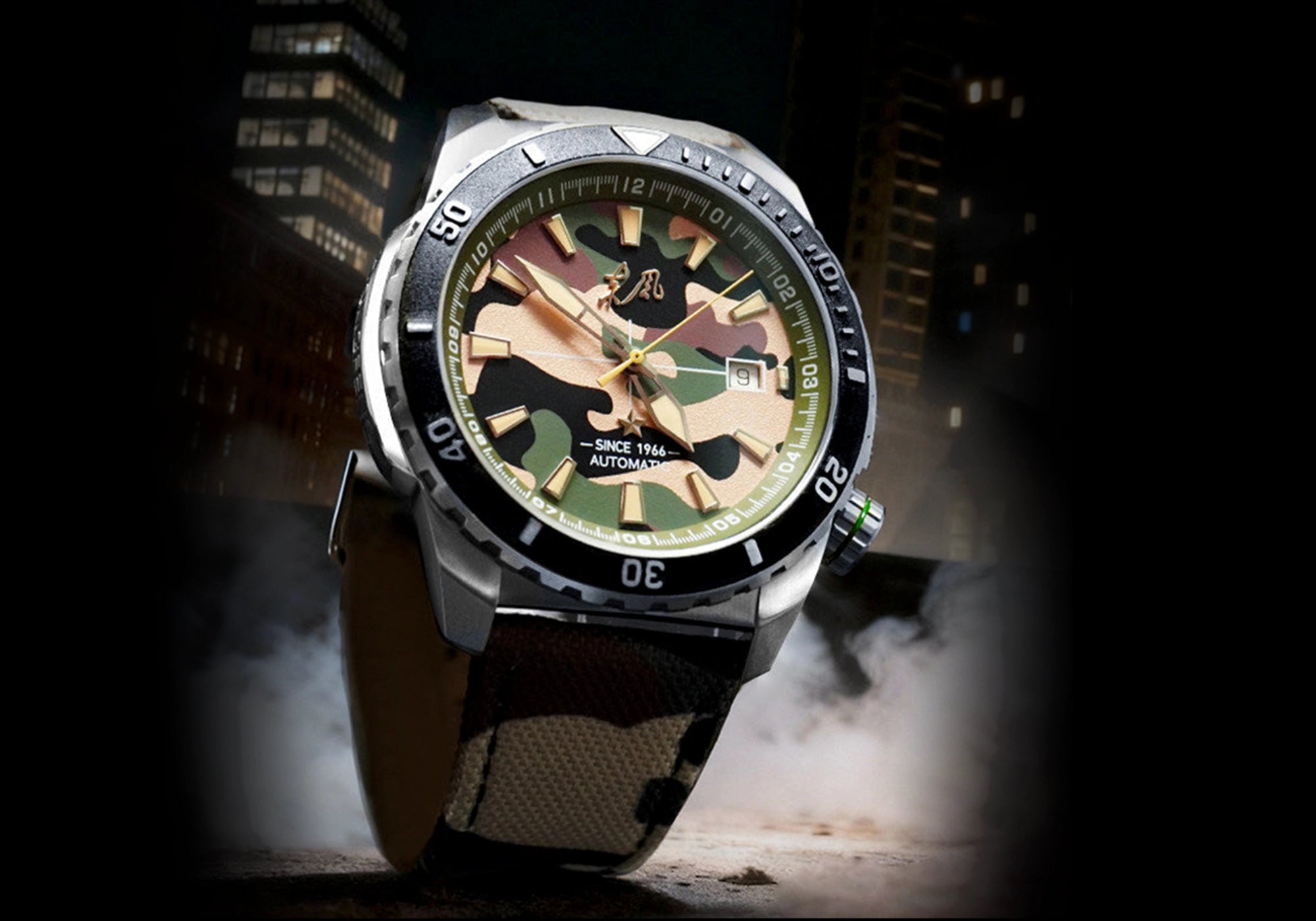 Best 45mm camouflage automatic watch 2026