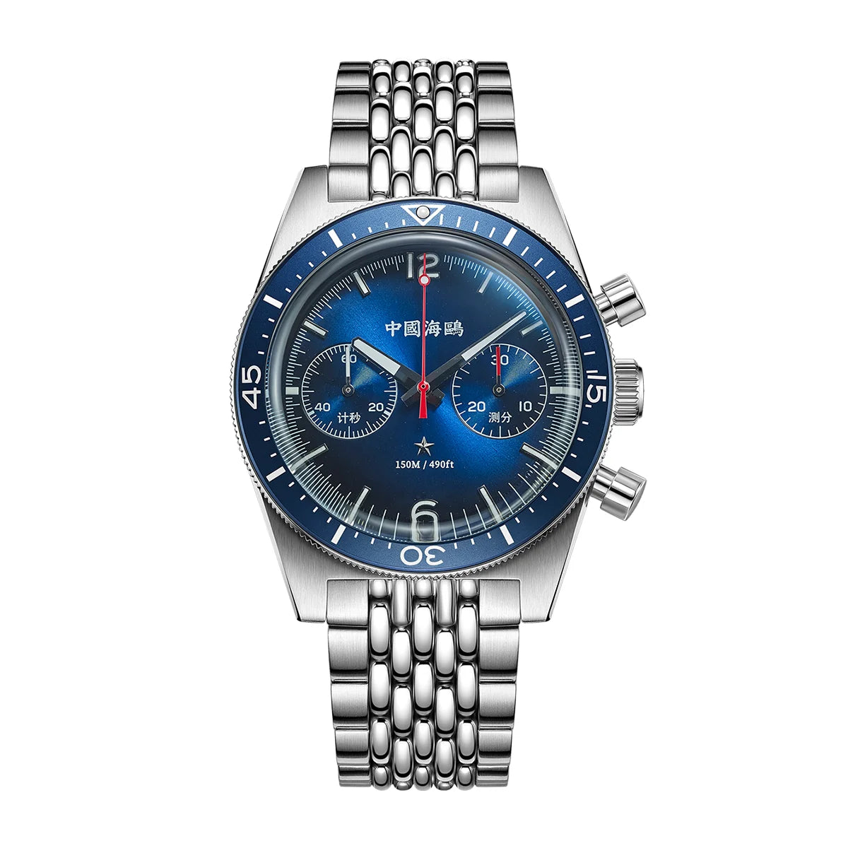 1984 Antarctic Expedition 150m Water Resistance Vintage Chronograph 40mm
