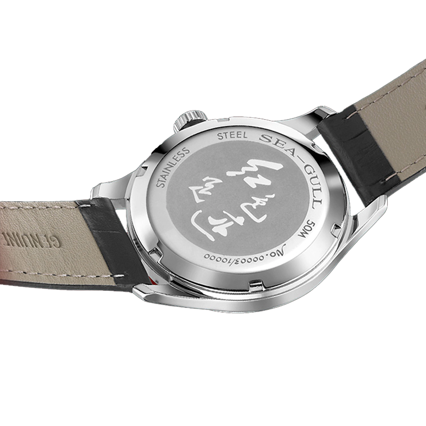 819.12.1921-3 - Sea-Gull Watch Boutique 819.12.1921-3