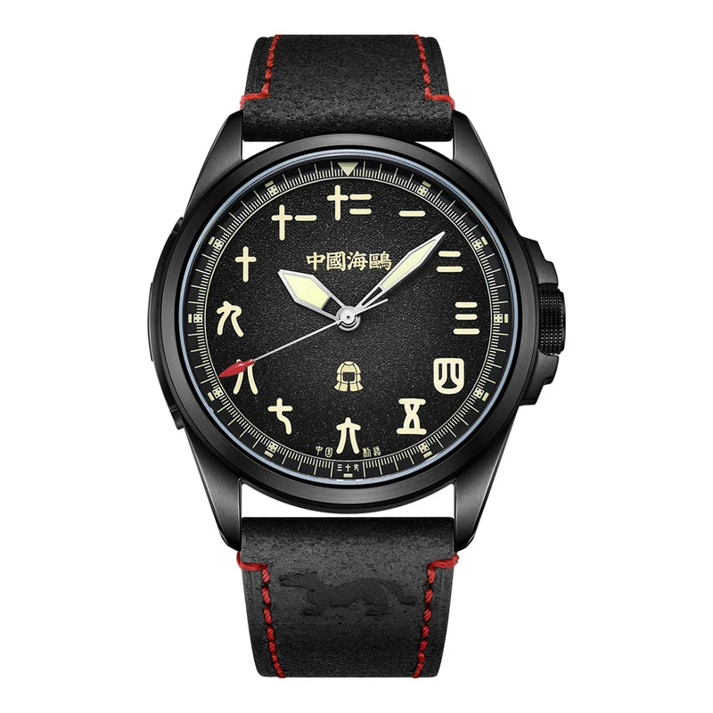 Qin Dynasty "Black Warrior" Chinese Style Dial Watch 43mm