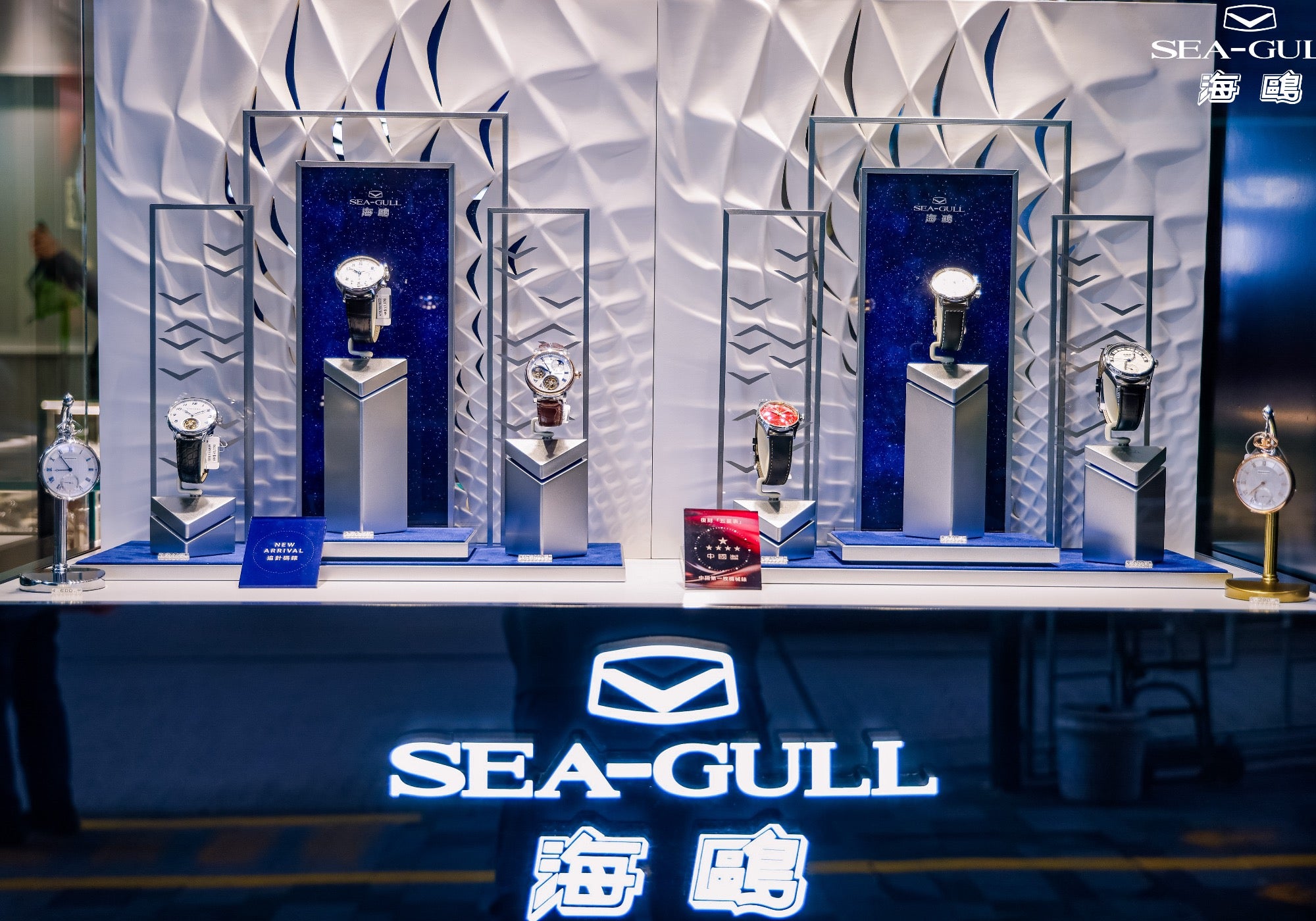 our-store-7 - Sea-Gull Watch Boutique our-store-7