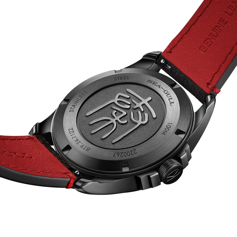 Qin Dynasty "Black Warrior" Chinese Style Dial Watch 43mm