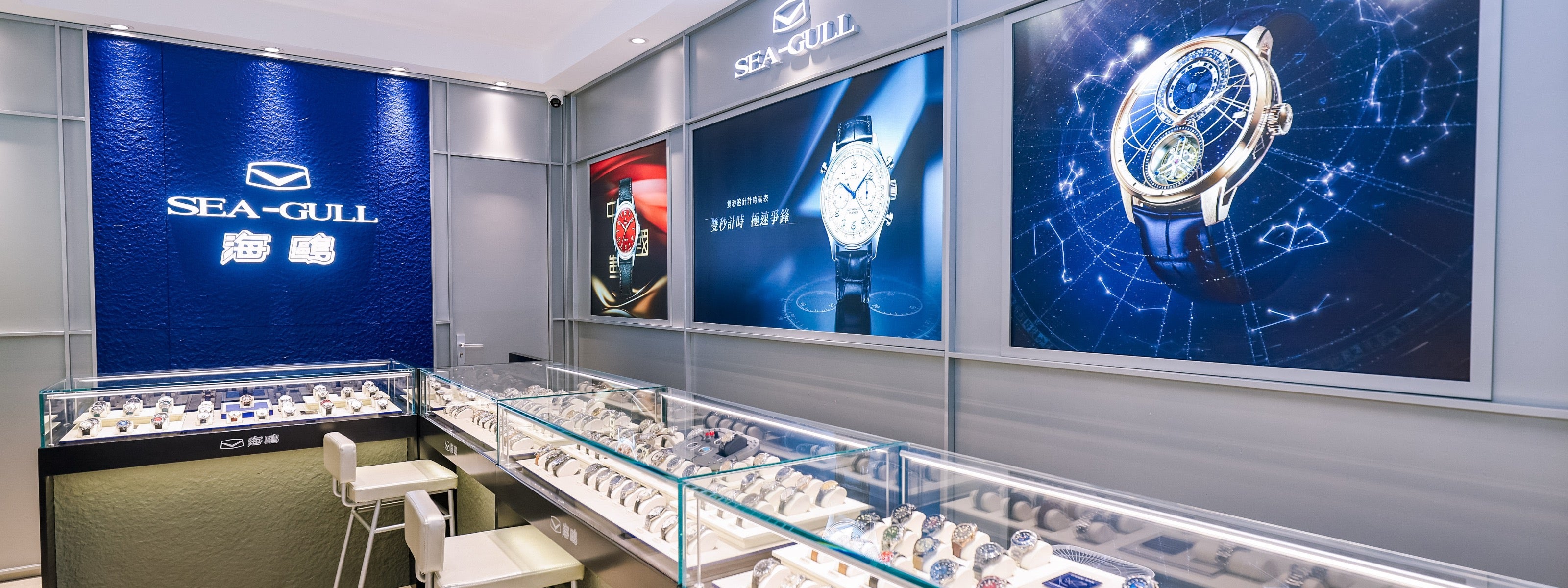 3200-1200 - Sea-Gull Watch Boutique 3200-1200