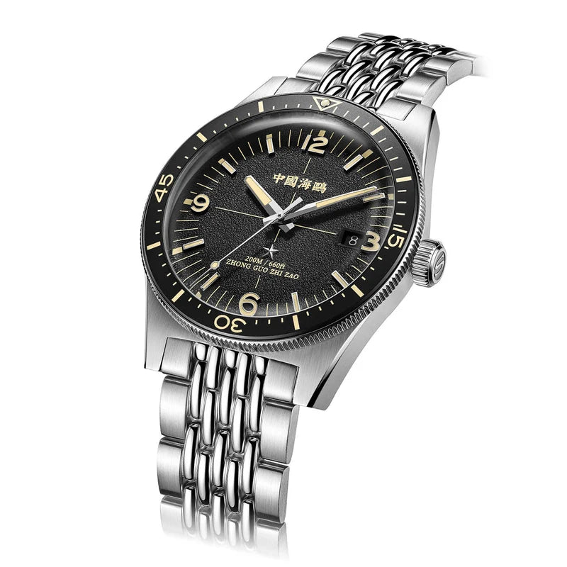 Sea-Gull Bauhaus Style Automatic Watch: Minimalist Aesthetic Meets Mechanical Excellence (Model 1064A)