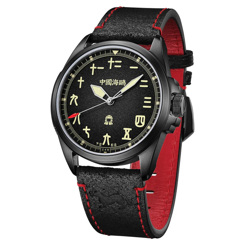 Qin Dynasty "Black Warrior" Chinese Style Dial Watch 43mm