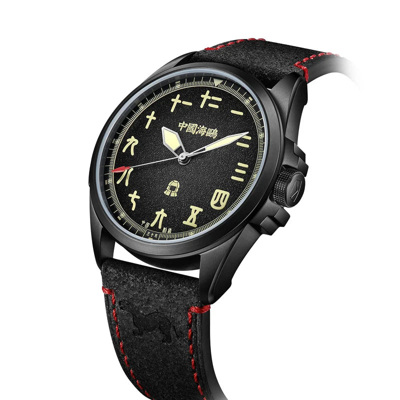 Qin Dynasty "Black Warrior" Chinese Style Dial Watch 43mm