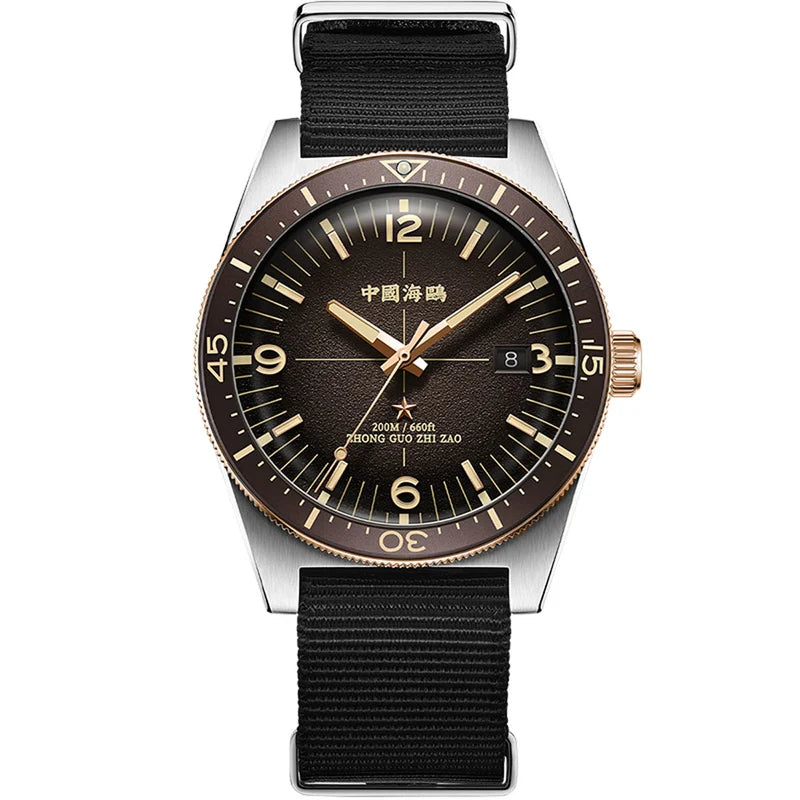 Sea-Gull Bauhaus Style Automatic Watch: Minimalist Aesthetic Meets Mechanical Excellence (Model 1064A)