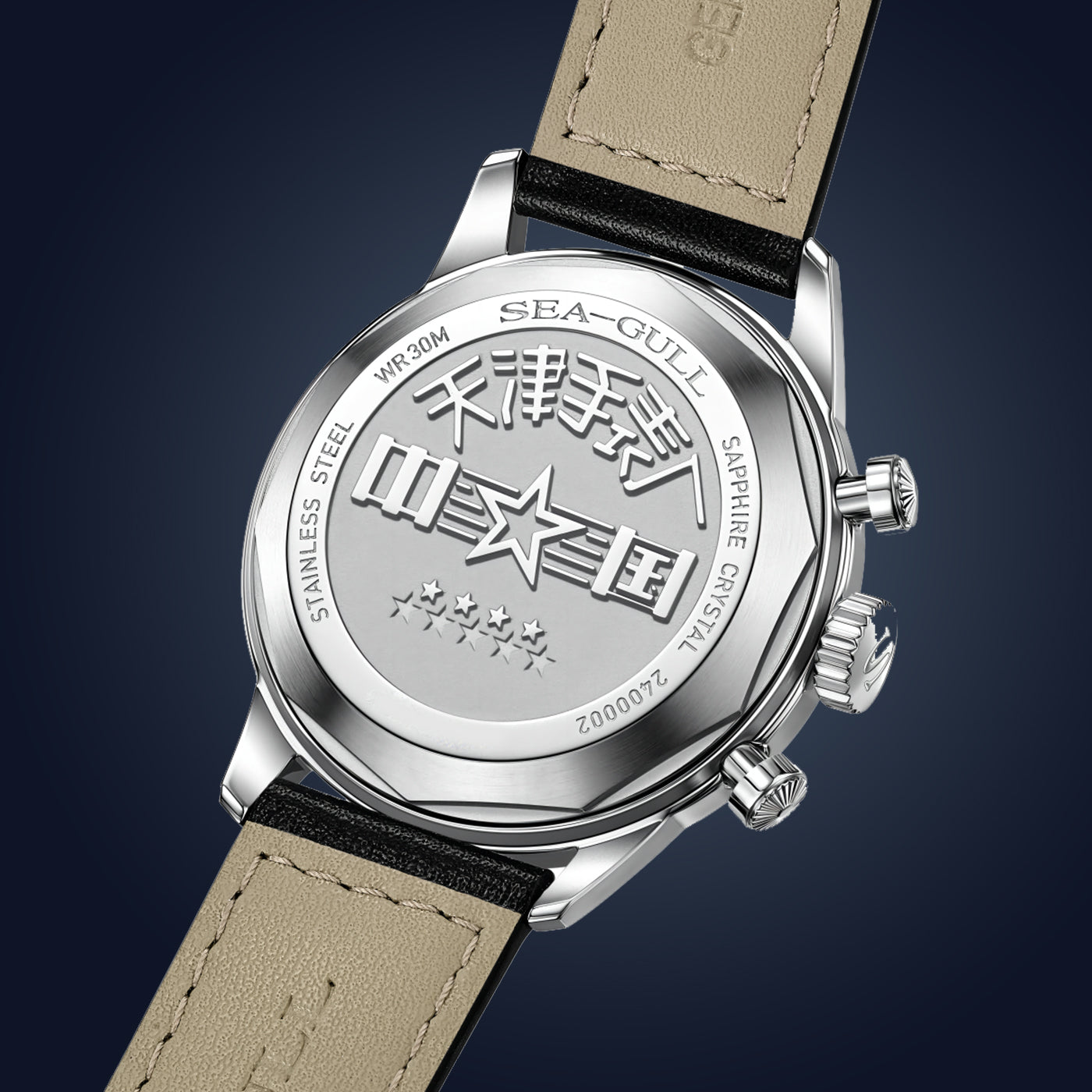 5_b93646da-2f66-4056-8d4c-bd59c4acd28c - Sea-Gull Watch Boutique 5_b93646da-2f66-4056-8d4c-bd59c4acd28c