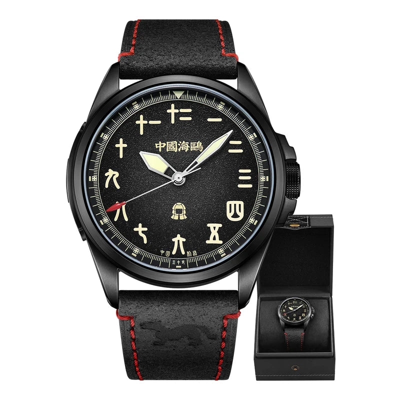 Qin Dynasty "Black Warrior" Chinese Style Dial Watch 43mm