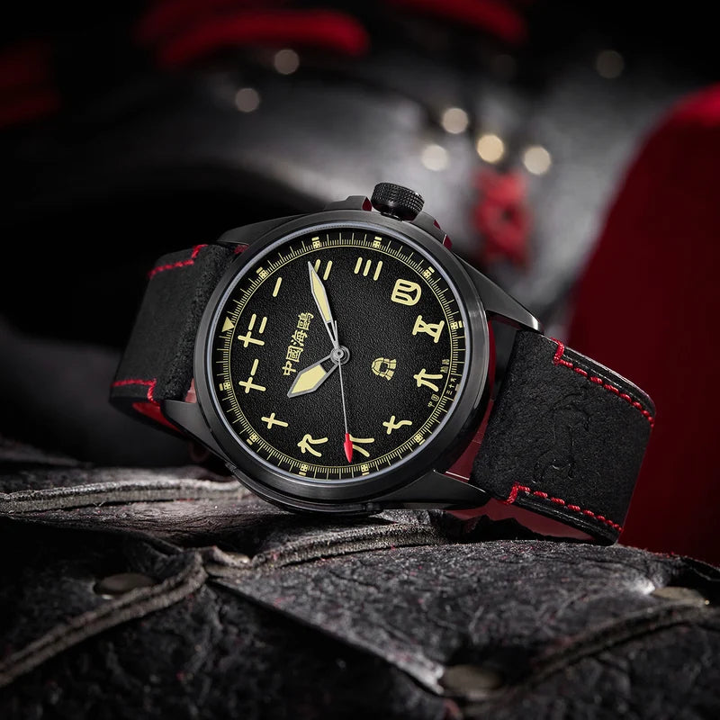 Qin Dynasty "Black Warrior" Chinese Style Dial Watch 43mm