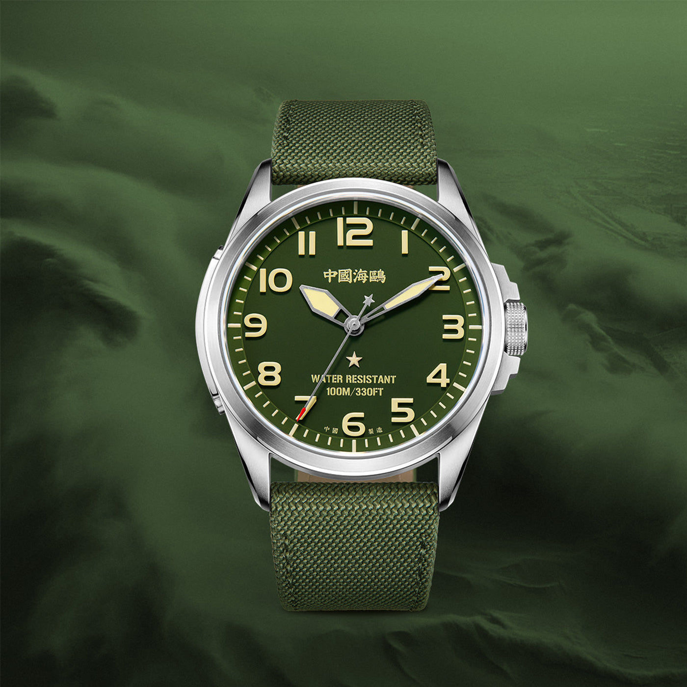 Sea-Gull 1072H "Army No. 1" Military Automatic Watch - Camouflage Dial