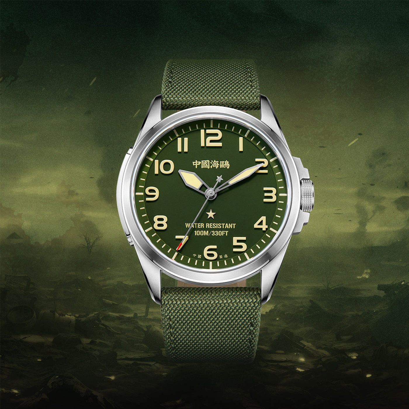 Sea-Gull 1072H "Army No. 1" Military Automatic Watch - Camouflage Dial