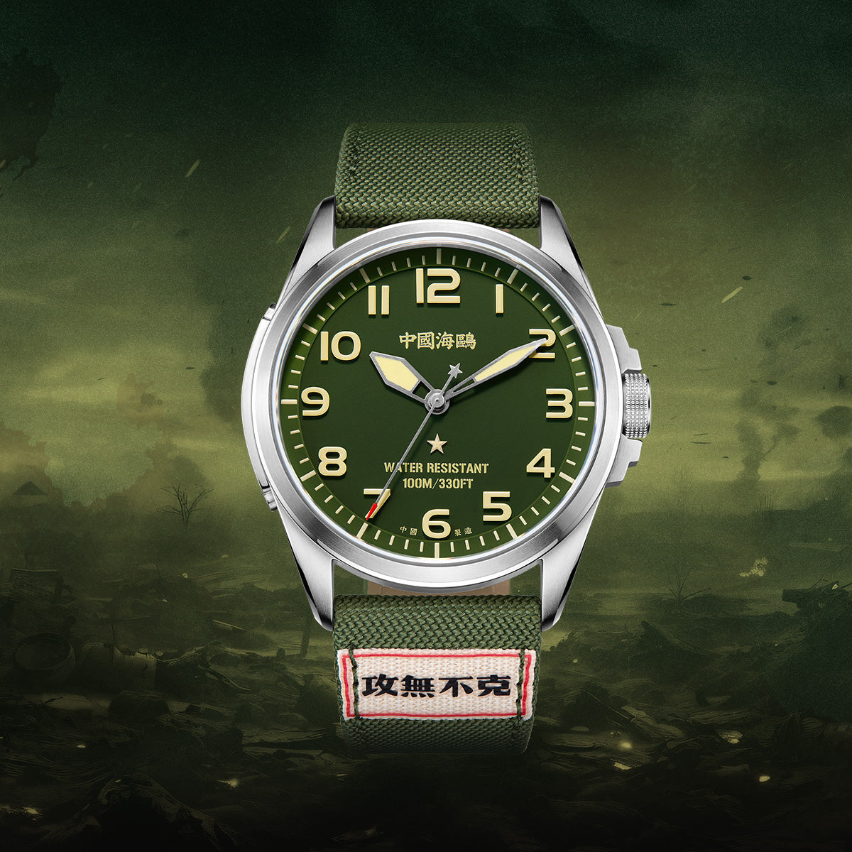 Sea-Gull 1072H "Army No. 1" Military Automatic Watch - Camouflage Dial