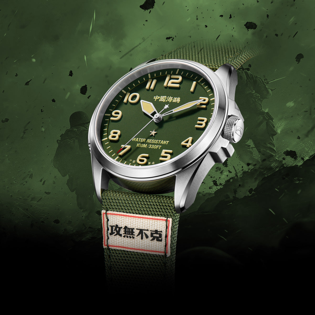 Sea-Gull 1072H "Army No. 1" Military Automatic Watch - Camouflage Dial