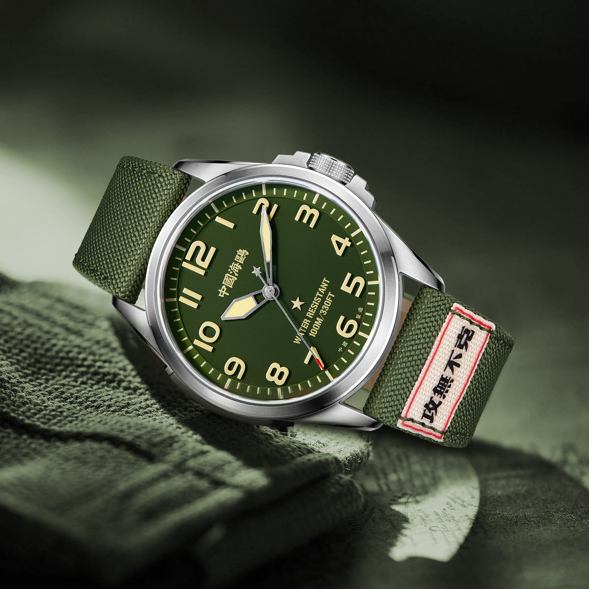 Sea-Gull 1072H "Army No. 1" Military Automatic Watch - Camouflage Dial
