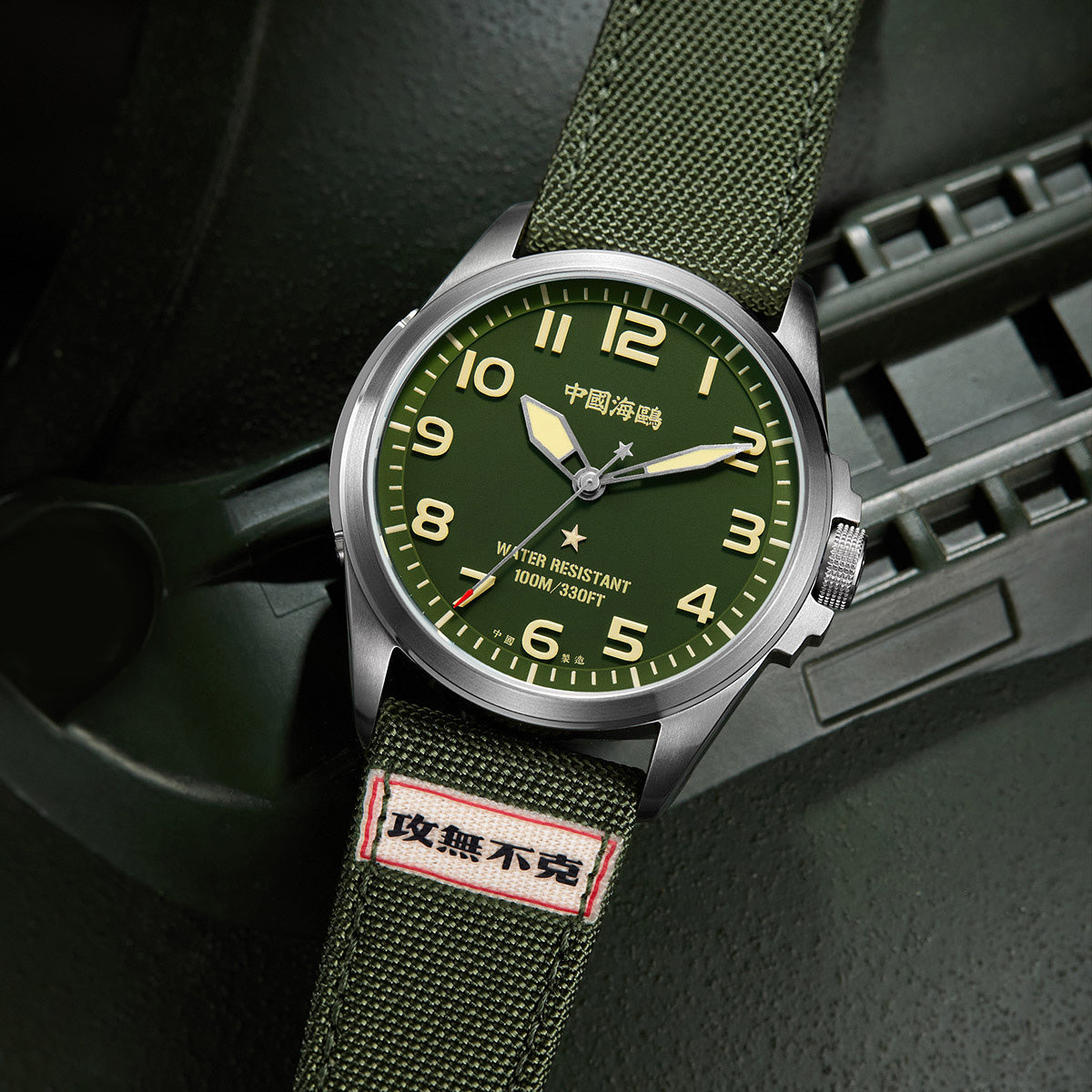 Sea-Gull 1072H "Army No. 1" Military Automatic Watch - Camouflage Dial