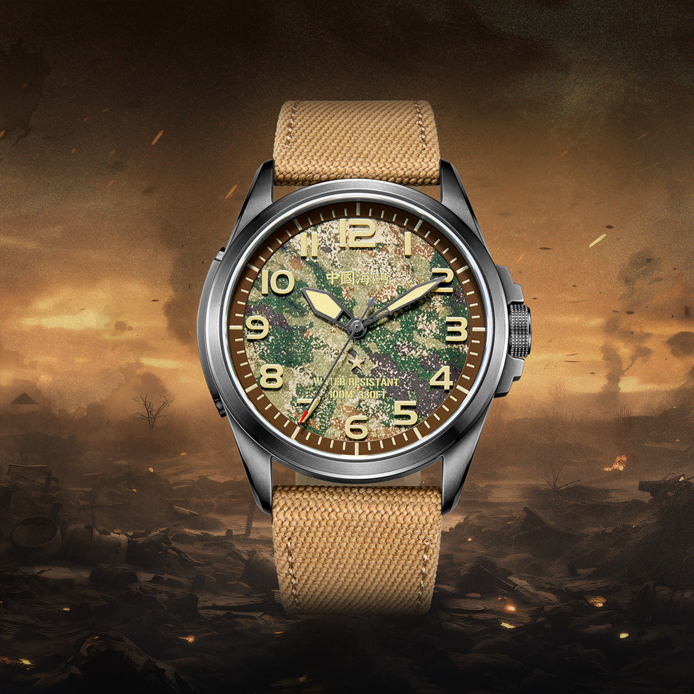 Sea-Gull 1072H "Army No. 1" Military Automatic Watch - Camouflage Dial