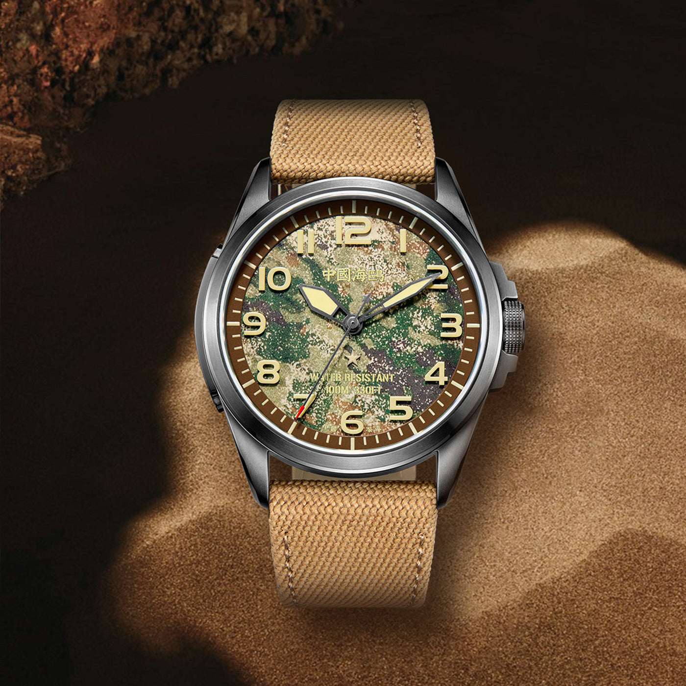 Sea-Gull 1072H "Army No. 1" Military Automatic Watch - Camouflage Dial