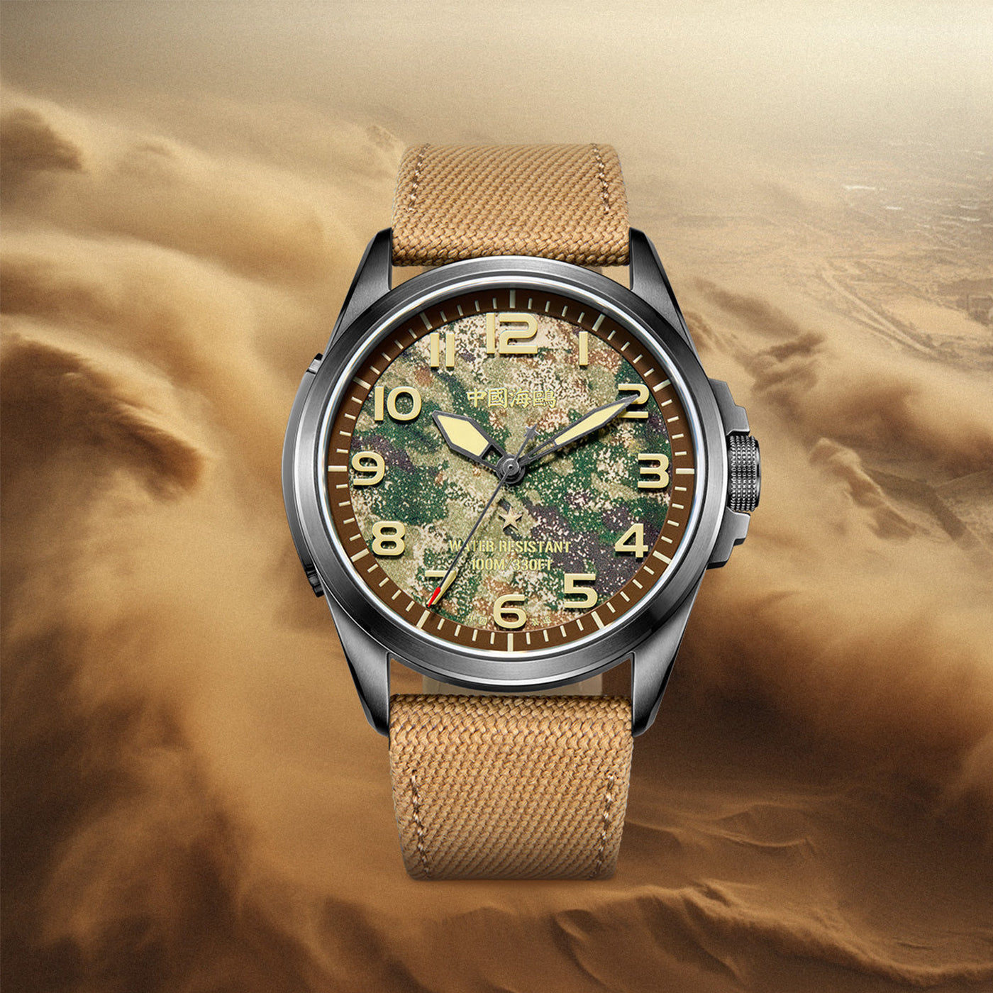 Sea-Gull 1072H "Army No. 1" Military Automatic Watch - Camouflage Dial