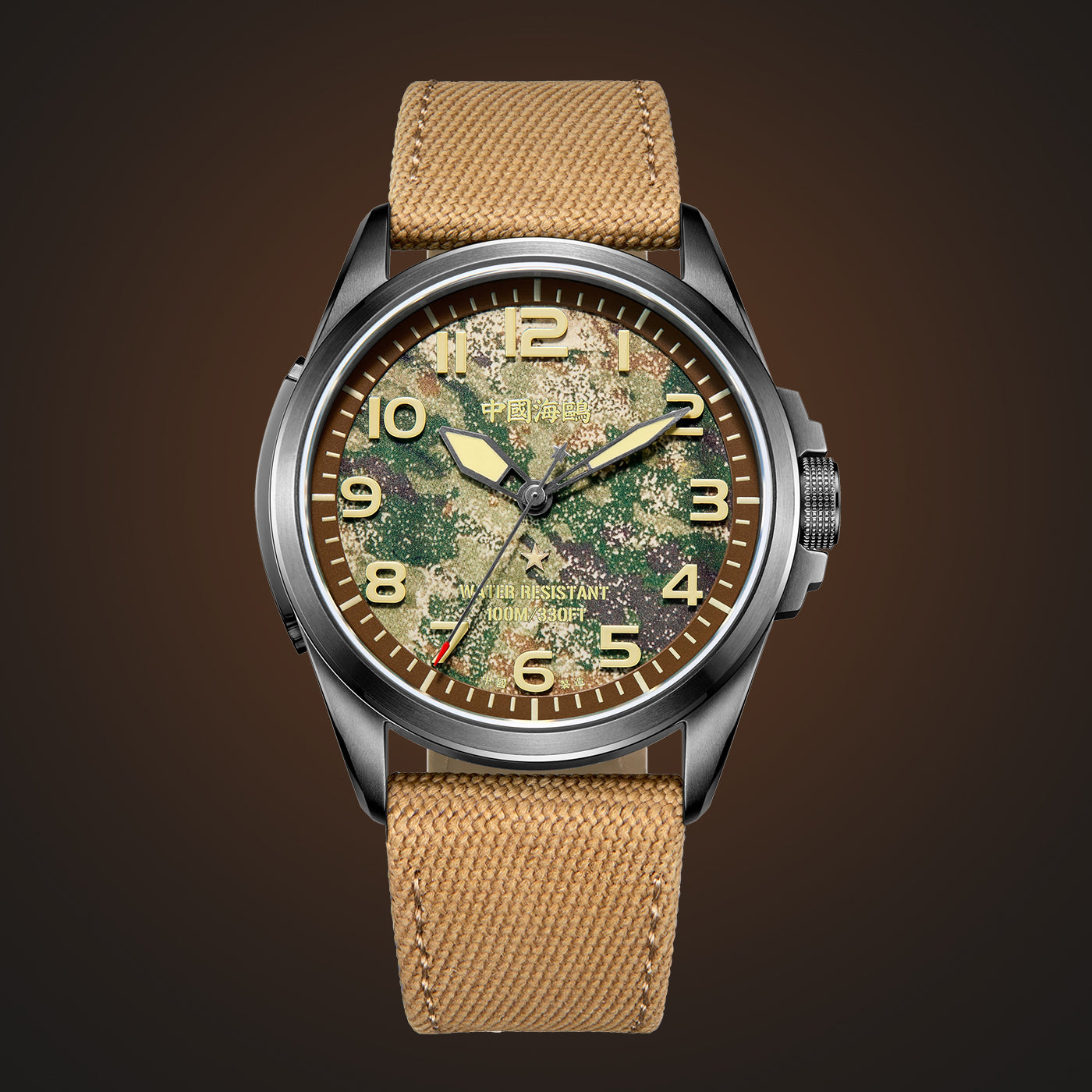 Sea-Gull 1072H "Army No. 1" Military Automatic Watch - Camouflage Dial