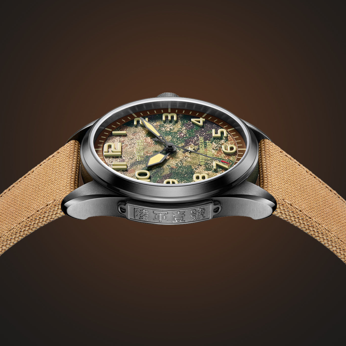 Sea-Gull 1072H "Army No. 1" Military Automatic Watch - Camouflage Dial