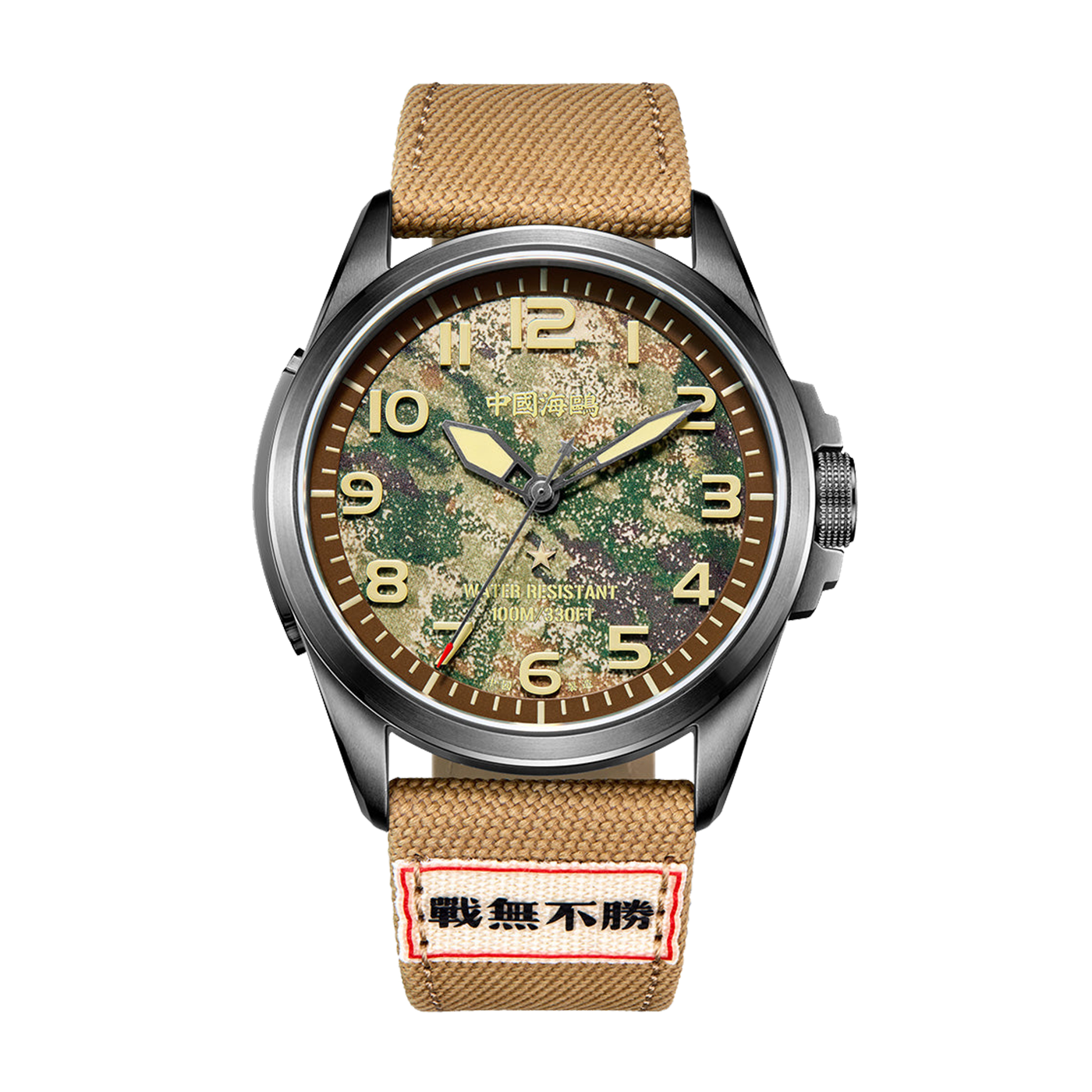 Sea-Gull 1072H "Army No. 1" Military Automatic Watch - Camouflage Dial