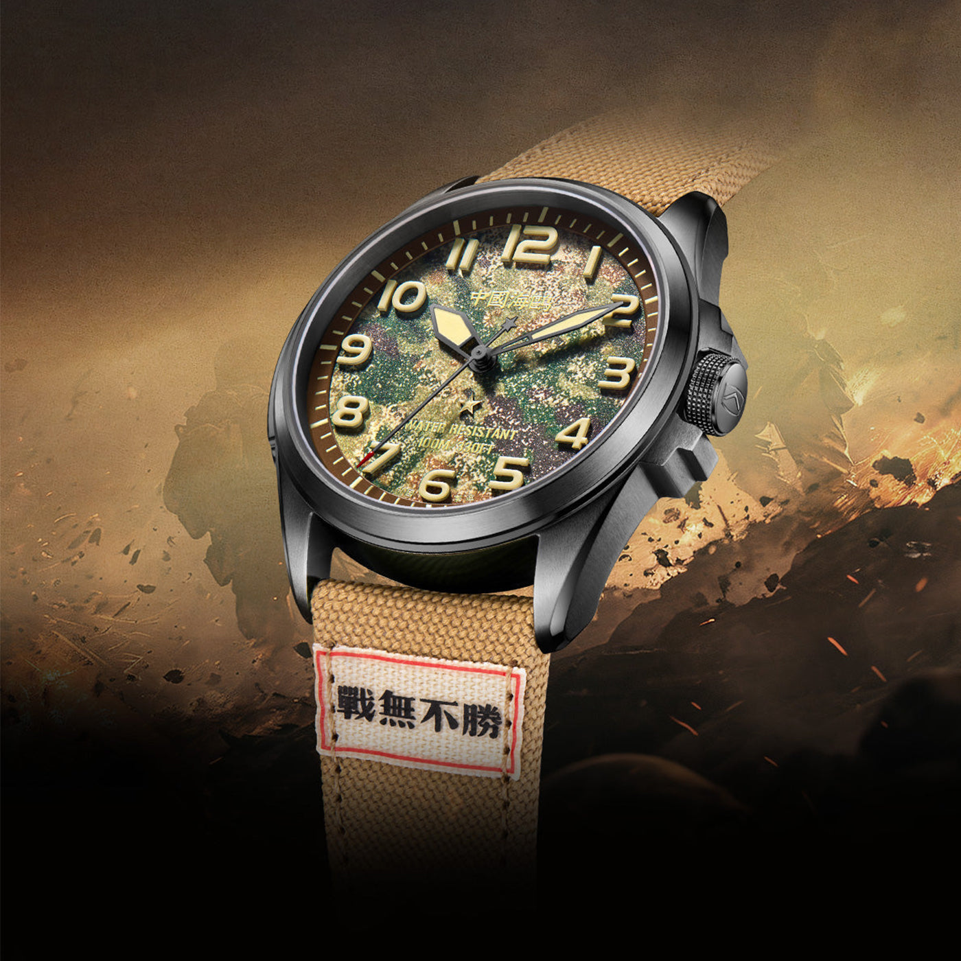 Sea-Gull 1072H "Army No. 1" Military Automatic Watch - Camouflage Dial