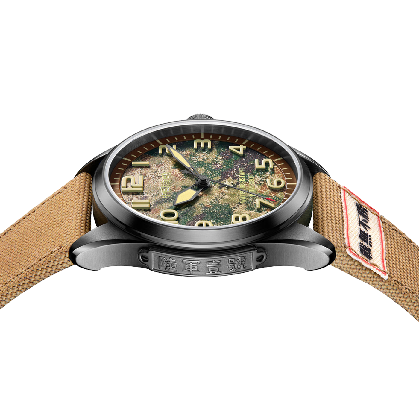 Sea-Gull 1072H "Army No. 1" Military Automatic Watch - Camouflage Dial