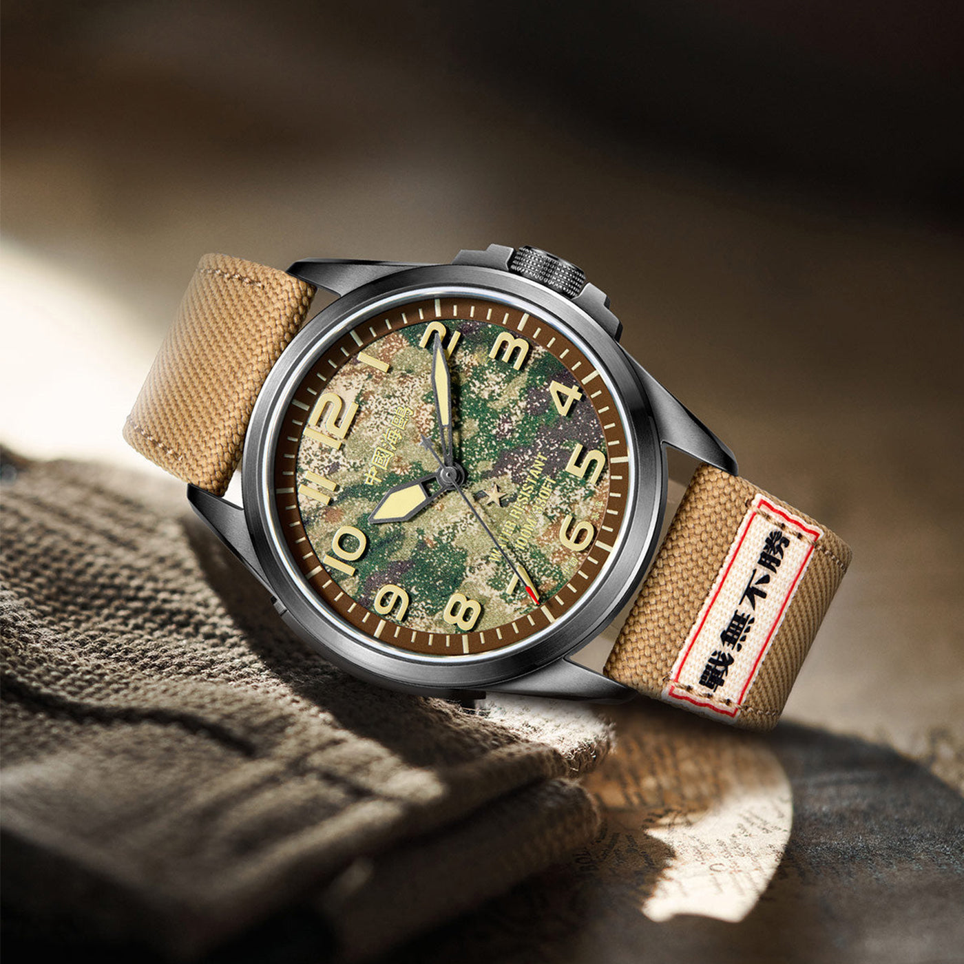 Sea-Gull 1072H "Army No. 1" Military Automatic Watch - Camouflage Dial
