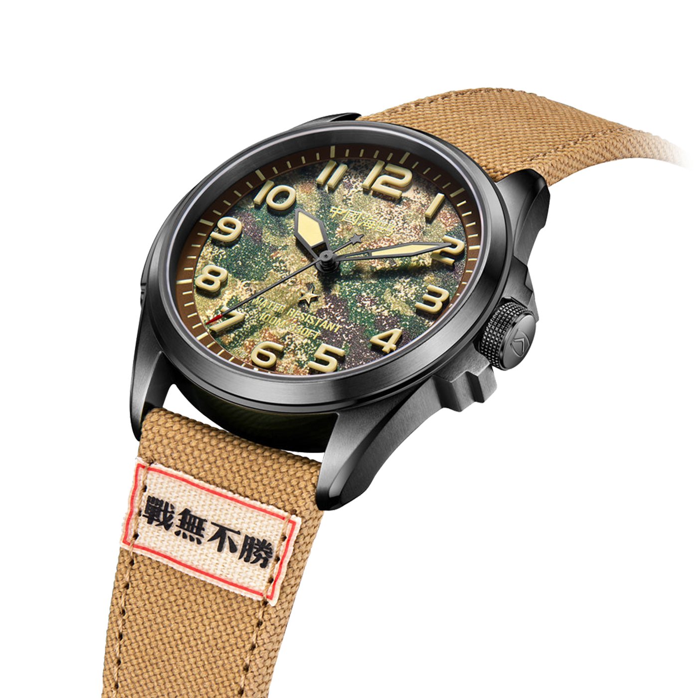 Sea-Gull 1072H "Army No. 1" Military Automatic Watch - Camouflage Dial