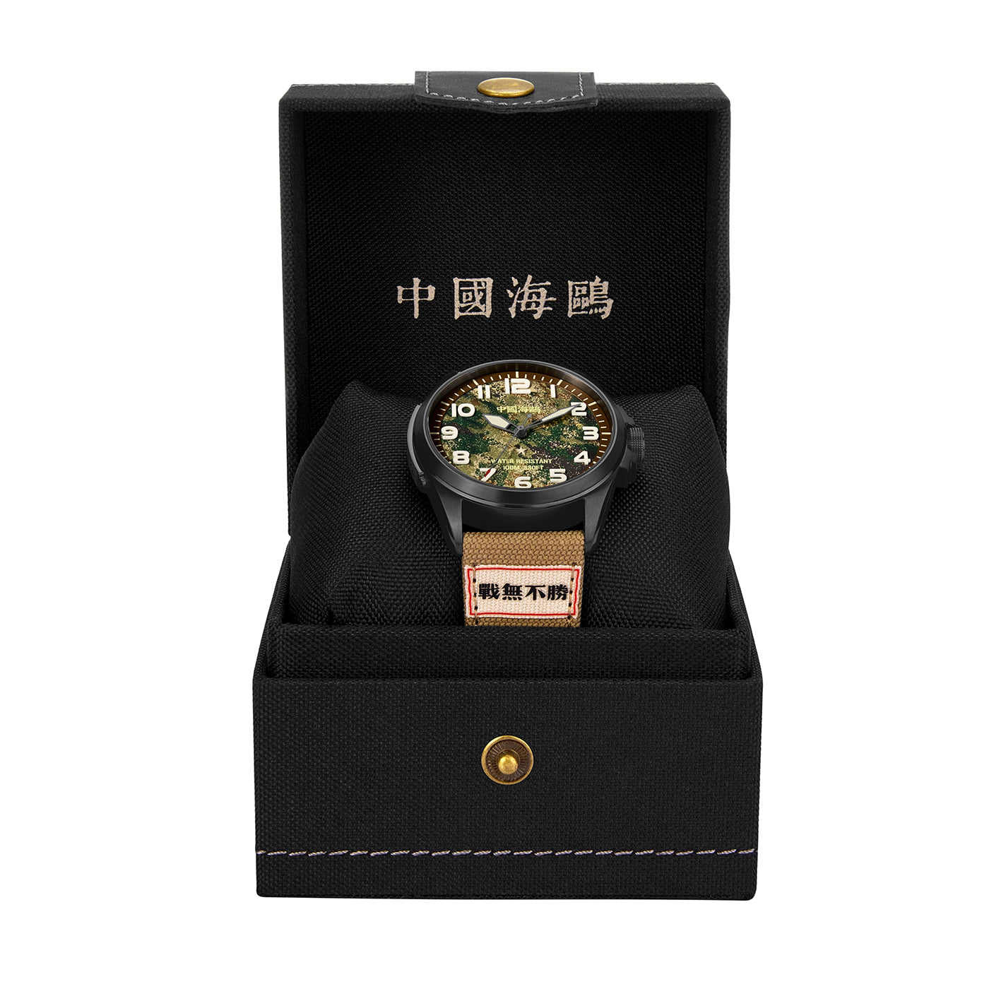 Sea-Gull 1072H "Army No. 1" Military Automatic Watch - Camouflage Dial