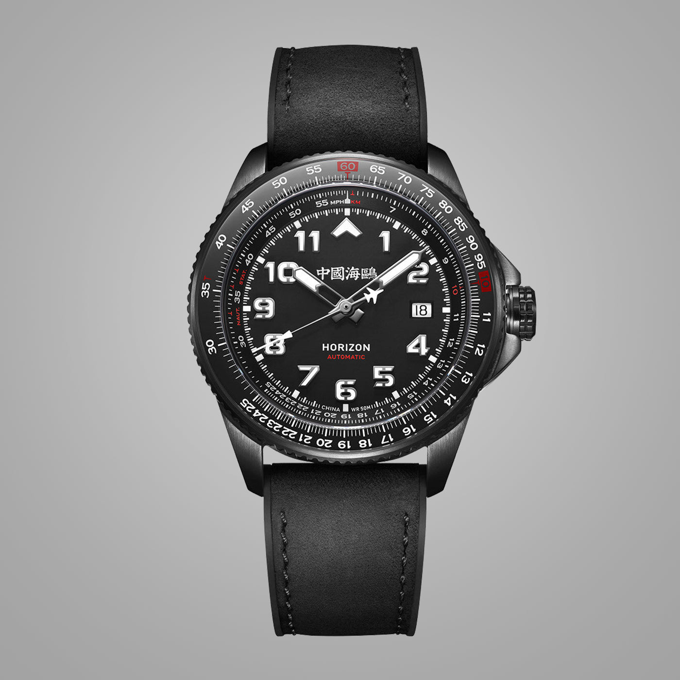 Sea-Gull "Horizon" Pilot Automatic Watch – 42mm Aviation Timepiece with Functional Slide Rule Bezel and Sapphire Crystal