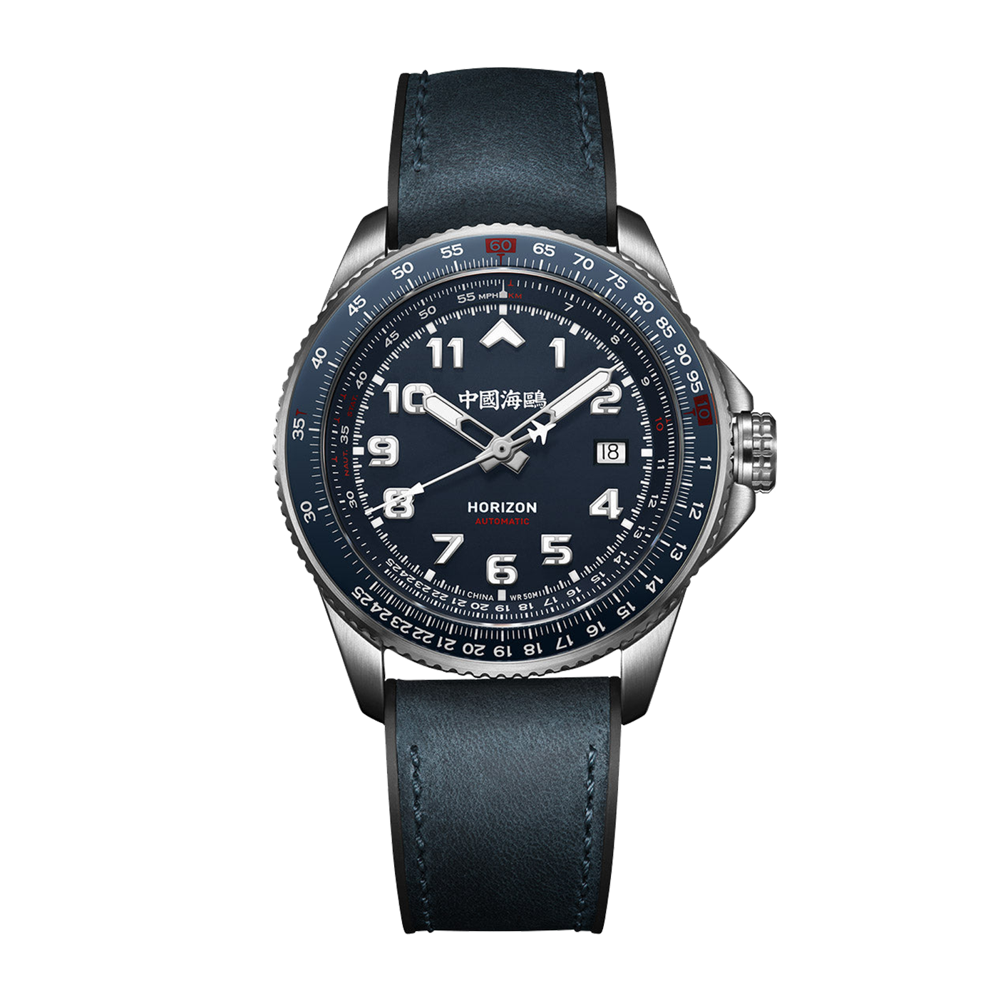 Sea-Gull "Horizon" Pilot Automatic Watch – 42mm Aviation Timepiece with Functional Slide Rule Bezel and Sapphire Crystal