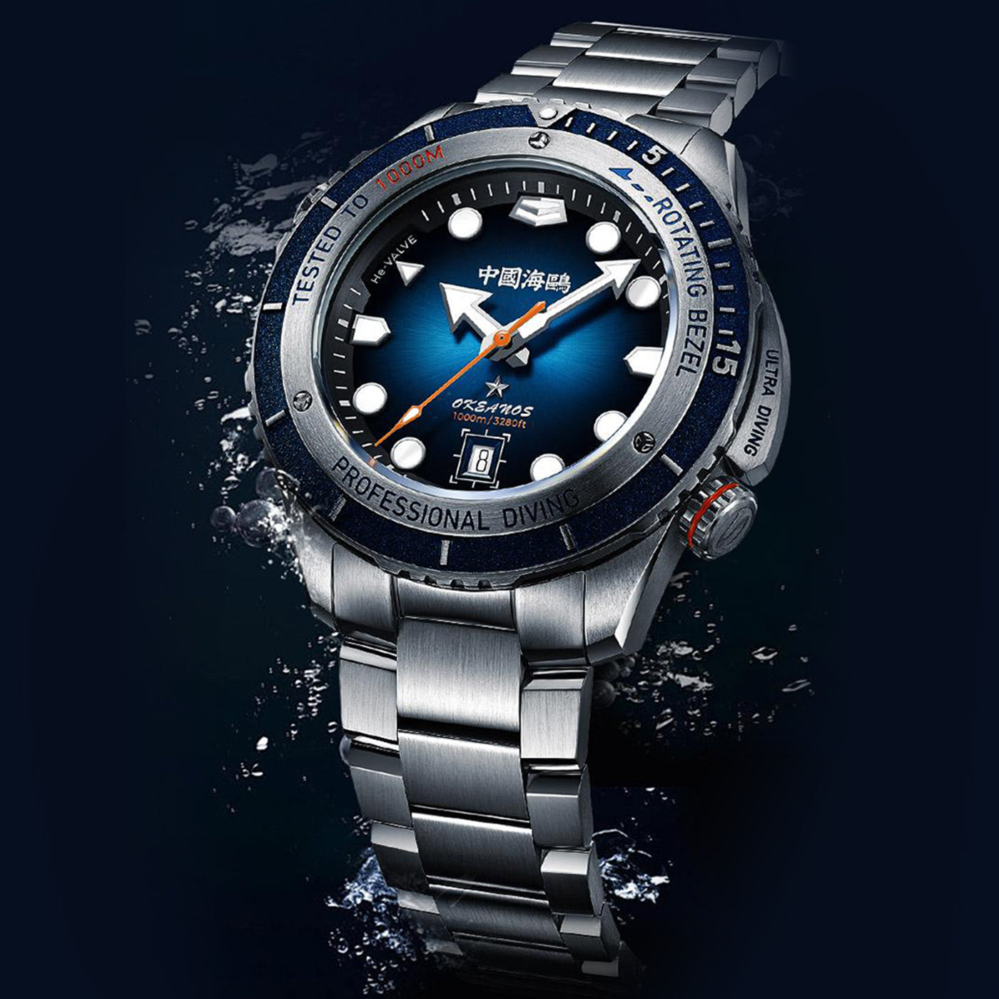 Sea-Gull Ocean Star Pro 1000M Diver – Professional Ultra-Diving Automatic Watch with Helium Escape Valve and Sapphire Crystal