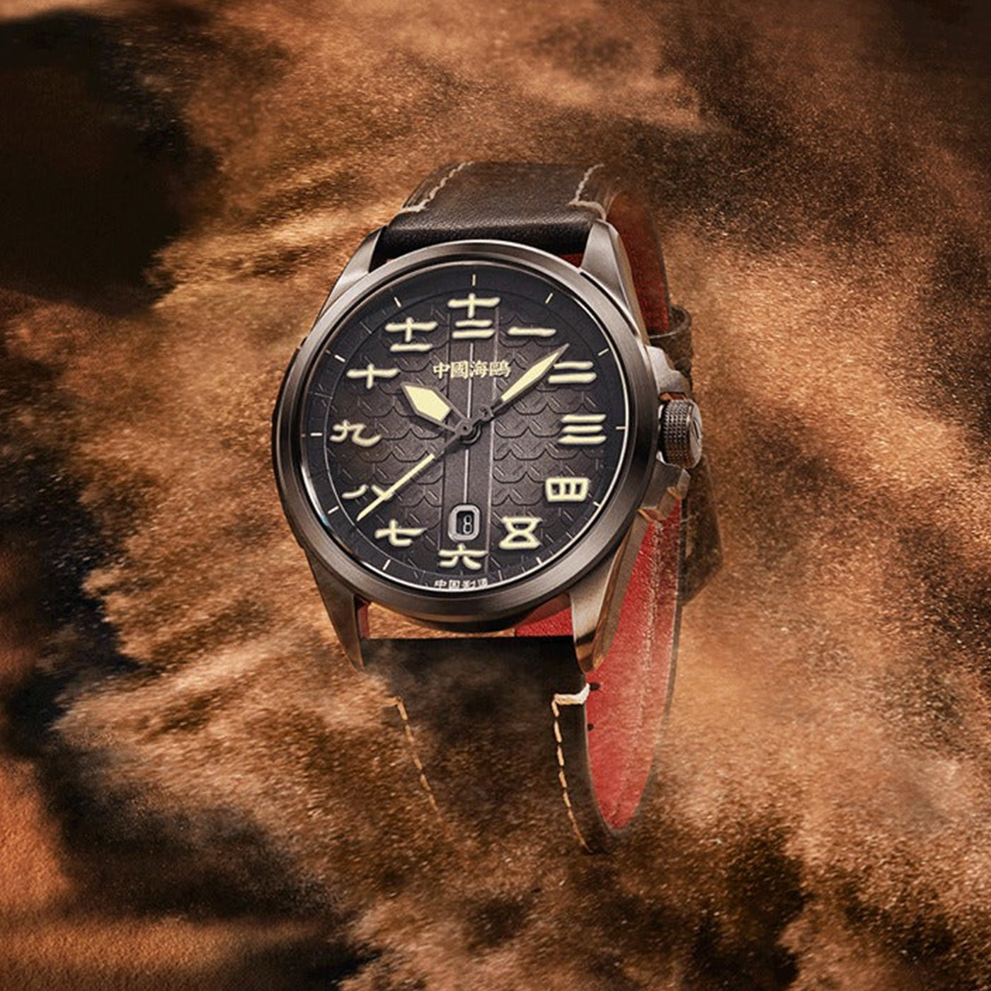 SEAGULL 1058H "Geometric Heart" Skeleton Automatic Mechanical Watch