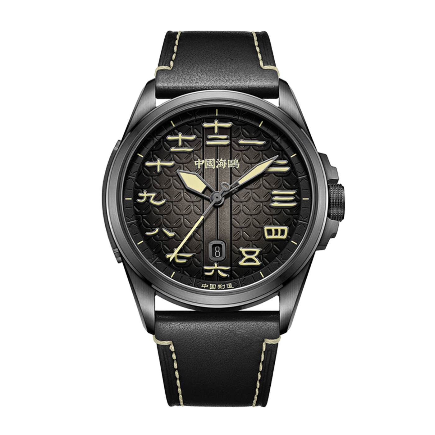 SEAGULL 1058H "Geometric Heart" Skeleton Automatic Mechanical Watch