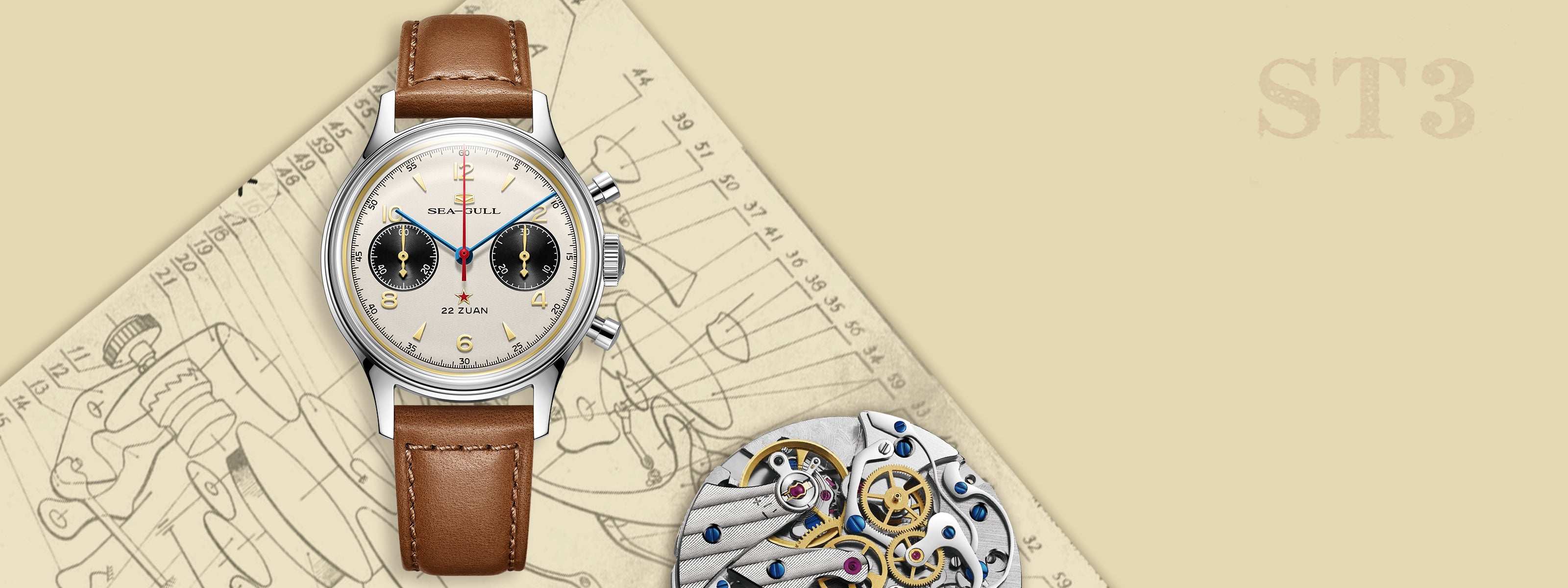 PC_2 - Sea-Gull Watch Boutique PC_2