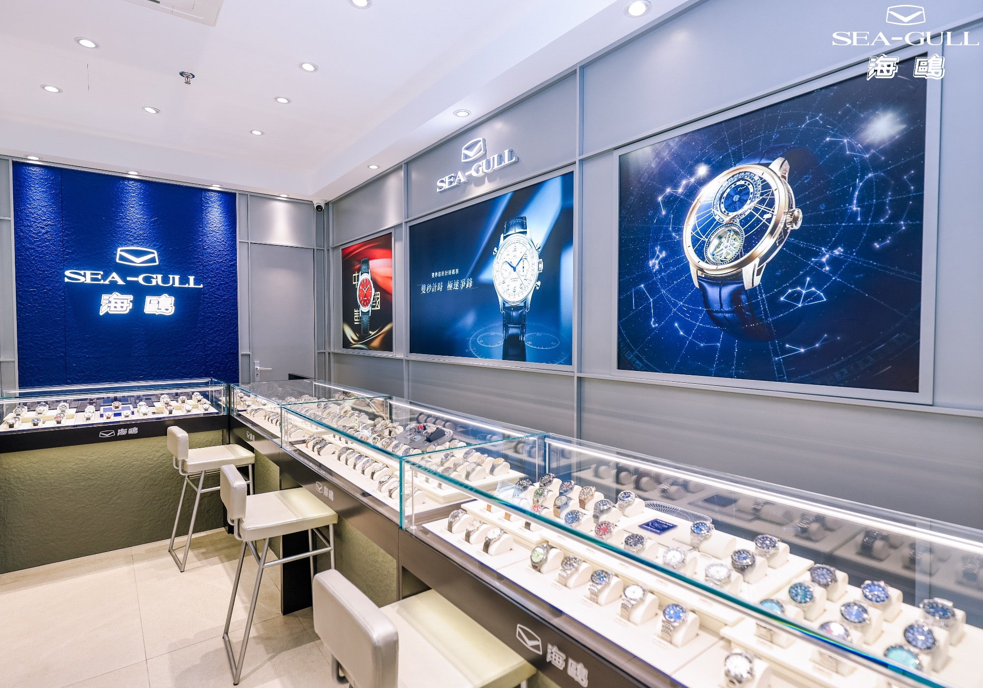 our-store-1 - Sea-Gull Watch Boutique our-store-1